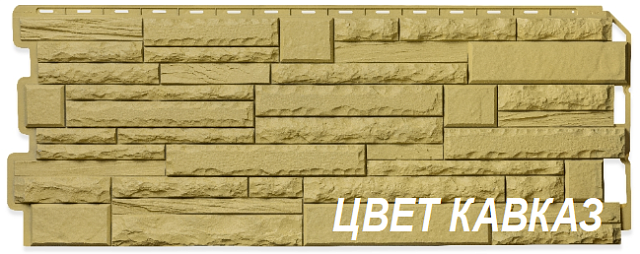 Фасадная панель Альта-Профиль Скалистый камень